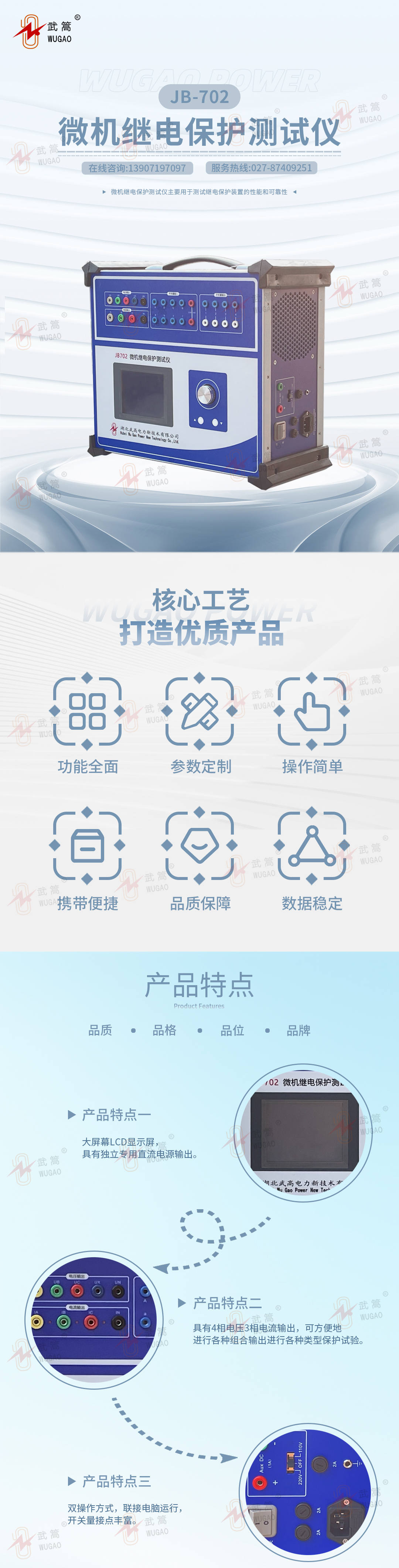 詳情頁（水?。?_副本.jpg